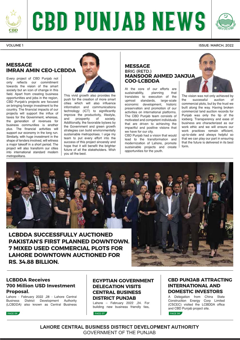 CBD Punjab Newsletter 1 cover.