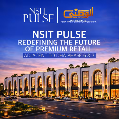 Alwatani NSIT Pulse